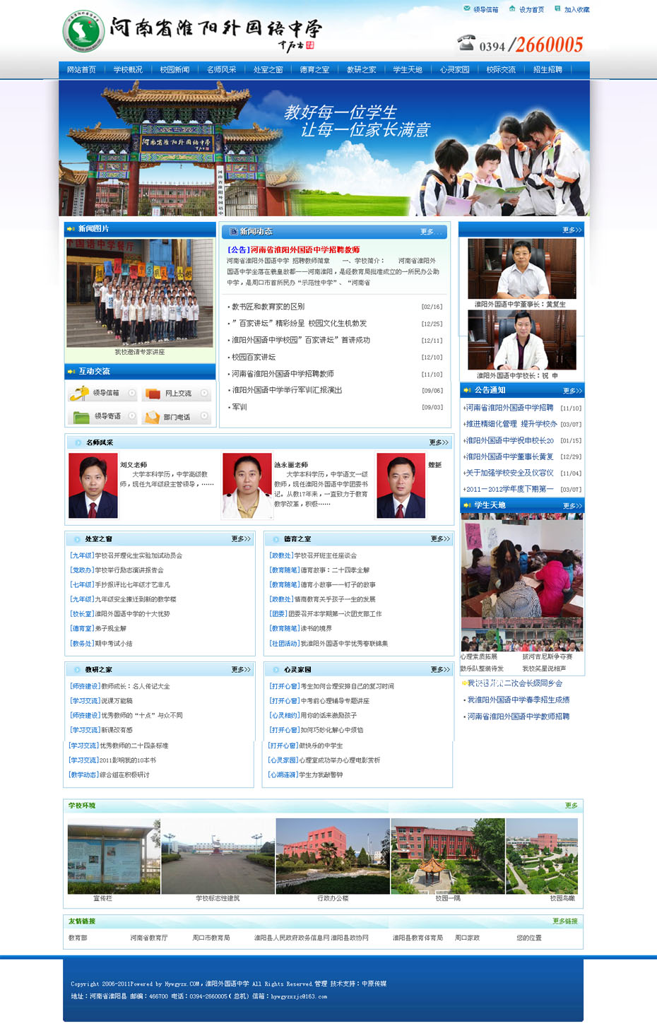 ���(y��ng)���(gu��)�Z(y��)�ЌW(xu��)